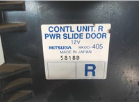  Блок управления дверьми Honda Odyssey 2004- 8015028 #4
