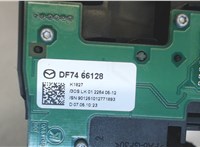 df7466128 Переключатель дворников (стеклоочистителя) Mazda 6 (GH) 2007-2012 8020111 #3