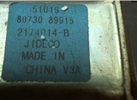 82720CA000 Стеклоподъемник электрический Nissan Murano 2002-2008 8024412 #3