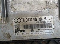 03g906016hs Блок управления двигателем Audi A6 (C6) 2005-2011 8025726 #3