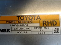  Блок управления рулевой рейки Toyota Highlander 2 2007-2013 8026837 #4