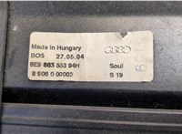 8E986355394H Шторка багажника Audi A4 (B6) 2000-2004 8030098 #3