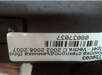 1323022 Кнопка стеклоподъемника (блок кнопок) Opel Vectra C 2002-2008 8037037 #5