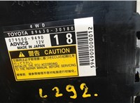 8963030180 Блок управления подвеской Lexus GS 2011-2015 8037241 #3