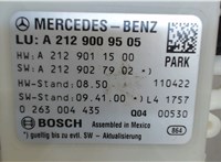 A2129009505 Блок управления парктрониками Mercedes E W212 2009-2013 8042369 #4