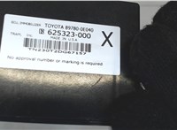 897800e040 Блок управления иммобилайзера Toyota Highlander 2 2007-2013 8045112 #4