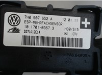 7h0907652a Датчик ESP Audi Q7 2009-2015 8045296 #3