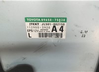 8965075030 Блок управления электроусилителем руля Lexus HS 2009-2012 8050425 #4