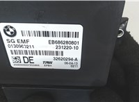  Блок управления стояночным тормозом BMW X3 F25 2010-2014 8050662 #4