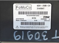6G912598CH Блок управления стояночным тормозом Volvo XC60 2008-2017 8059434 #4