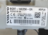 BG9T14C256GA Блок управления BSI (Блок предохранителей) Volvo XC60 2008-2017 8059438 #3