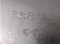1648300228 Жабо под дворники (дождевик) Mercedes GL X164 2006-2012 8060778 #3