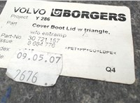  Обшивка крышки (двери) багажника Volvo S80 2006-2016 8074154 #3
