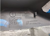 13205061, 13205220, 13205062, 13205221 Кожух рулевой колонки Opel Corsa D 2006-2014 8079602 #7