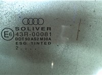 4B9845205B Стекло боковой двери Audi A6 (C5) 1997-2004 8083423 #1