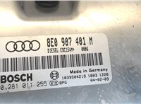 8E0907401M Блок управления двигателем Audi A6 (C5) 1997-2004 8085980 #4