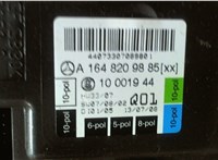 A1647201679 Стеклоподъемник электрический Mercedes GL X164 2006-2012 8087689 #2