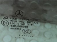 A1647251010 Стекло боковой двери Mercedes GL X164 2006-2012 8087690 #2