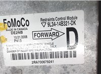  Блок управления подушками безопасности Ford F-150 2009-2014 8090761 #4