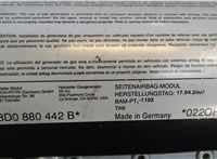 3d0880442b Подушка безопасности боковая (в сиденье) Volkswagen Phaeton 2002-2010 8093543 #3