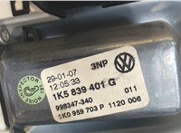 1K5839401G Стеклоподъемник электрический Volkswagen Jetta 5 2004-2010 8094870 #3