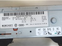 4E0919887D Проигрыватель, навигация Audi A6 (C6) Allroad 2006-2012 8096284 #4