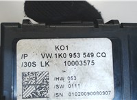 1K0953549CQ Блок управления подрулевыми переключателями Skoda Octavia (A5) 2008-2013 8096873 #4