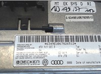 4F0919603B Дисплей мультимедиа Audi A6 (C6) Allroad 2006-2012 8096883 #4