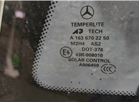 A1636702250 Стекло кузовное боковое Mercedes ML W163 1998-2004 8102803 #2