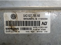 0AD927755AB Блок управления раздаткой Volkswagen Touareg 2002-2007 8104612 #3