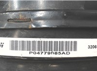 68048544AA Усилитель тормозов вакуумный Chrysler 300C 2004-2011 8119559 #3
