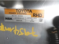 8965048050 Блок управления электроусилителем руля Toyota Highlander 2 2007-2013 8121436 #4