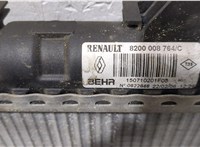 8200008764 Радиатор охлаждения двигателя Renault Laguna 2 2001-2007 8125417 #2