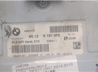 65129197002 Усилитель звука BMW X6 E71 2007-2014 8131483 #2