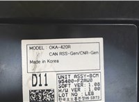 95400F2AW0 Блок управления бортовой сети (Body Control Module) Hyundai Elantra 2016-2019 8132076 #4