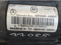 A2113200304 Компрессор воздушный (пневмоподвески) Mercedes E W211 2002-2009 8135935 #3