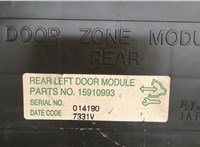 15910993 Блок управления дверьми Cadillac STS 2004-2011 8138402 #3