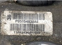 p05154838ae Рейка рулевая без г/у Chrysler Pacifica 2016-2020 8140217 #4