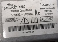 9x2314d374ac Блок управления подушками безопасности Jaguar XF 2007–2012 8140961 #4