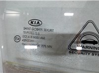 824211H320 Стекло боковой двери KIA Ceed 2007-2012 8153132 #1