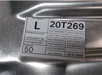  Стеклоподъемник электрический Mercedes S W221 2005-2013 8160812 #2