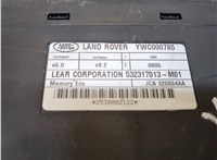 532317013M01 Блок управления сиденьями Land Rover Range Rover Sport 2005-2009 8168850 #2