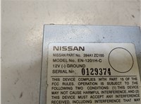 284a1zc100 Блок комфорта Nissan Armada 2003-2007 8169843 #3
