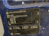 2E3881678 Кронштейн сиденья Volkswagen Crafter 8178566 #5