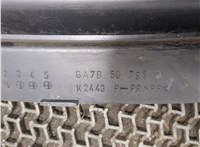 ga7b50791 Жабо под дворники (дождевик) Mazda 626 1992-1997 8185406 #3