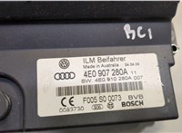 4E0907280A Блок управления бортовой сети (Body Control Module) Audi A8 (D3) 2005-2007 8194693 #2