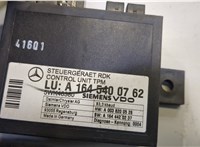 a1645400762 Блок контроля давления в шинах Mercedes ML W164 2005-2011 8196291 #2