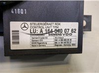 a1645400762 Блок контроля давления в шинах Mercedes ML W164 2005-2011 8196291 #4