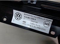  Шторка солнцезащитная Volkswagen Passat 6 2005-2010 8200473 #3