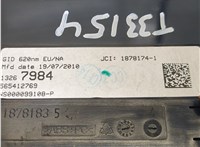 13267984 Дисплей компьютера (информационный) Opel Astra J 2010-2017 8207736 #3